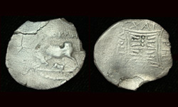Dyrrhachium, Illyria, AR drachm, After 229 BC